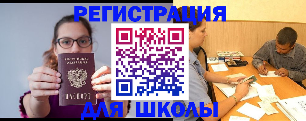 форма 3 в ЕАО